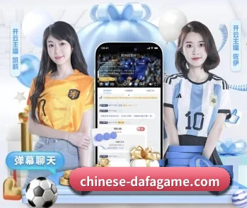 大发彩票的故事 - 体育资讯内容服务