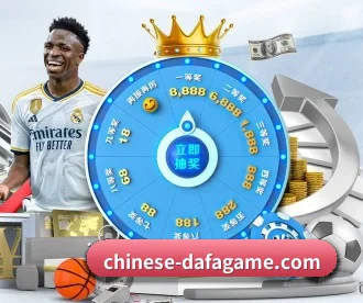 大发彩票 APP